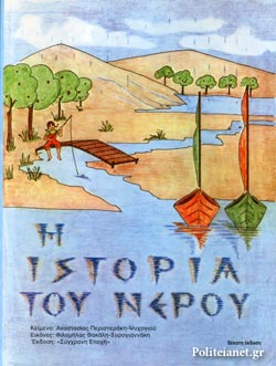 Μη διαθέσιμο εξώφυλλο