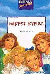 Μη διαθέσιμο εξώφυλλο