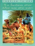 Μη διαθέσιμο εξώφυλλο