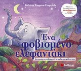 Μη διαθέσιμο εξώφυλλο