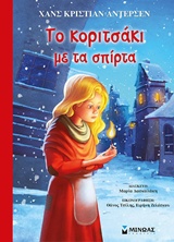 Μη διαθέσιμο εξώφυλλο
