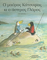 Μη διαθέσιμο εξώφυλλο