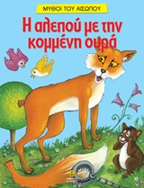 Μη διαθέσιμο εξώφυλλο