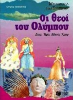 Μη διαθέσιμο εξώφυλλο