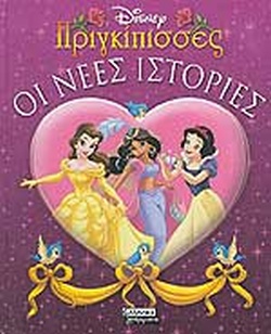 Μη διαθέσιμο εξώφυλλο