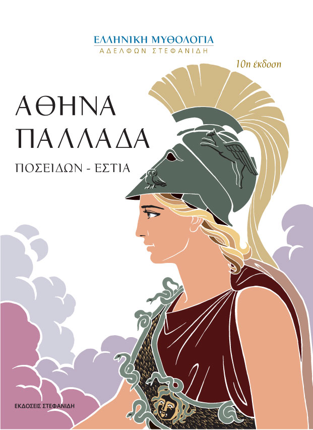 Μη διαθέσιμο εξώφυλλο