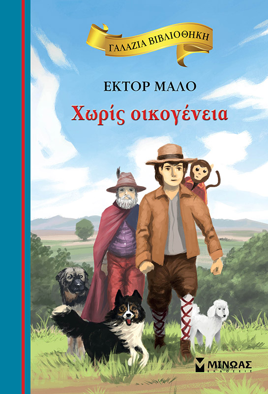 Μη διαθέσιμο εξώφυλλο